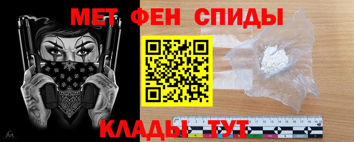 Амфетамин VHQ  Вход с VPN  Минеральные Воды 