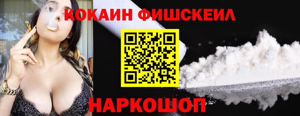 Cocaine  Вход с VPN  Меф МЯУ МЯУ   МЕТАМФЕТАМИН  Минеральные Воды  Марихуана  ГАШ  МДМА  Alpha PVP СОЛЬ  