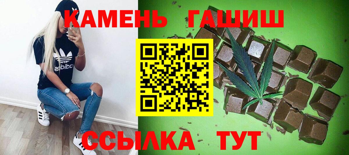 Меф Минеральные Воды