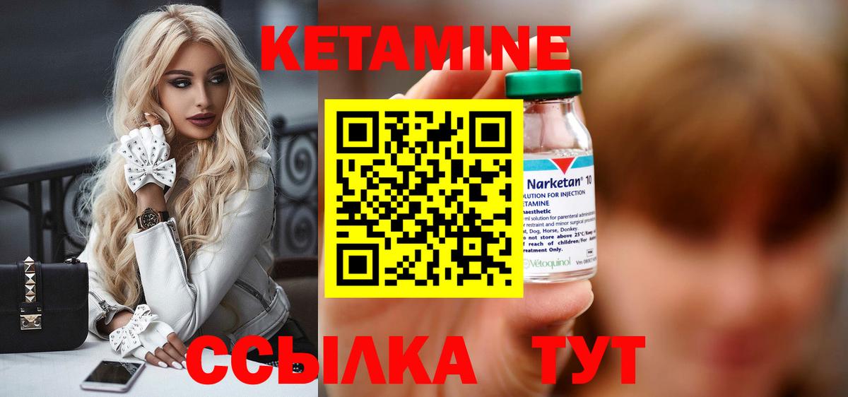 darknet формула  Вход с VPN  Минеральные Воды  Кетамин ketamine  Кетамин ketamine 
