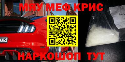 2c-b Донецк