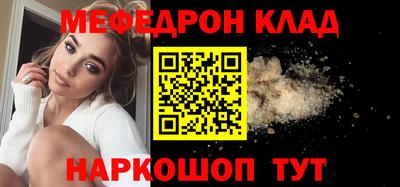 2c-b Донецк