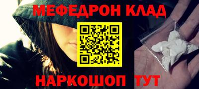 мет Дубна