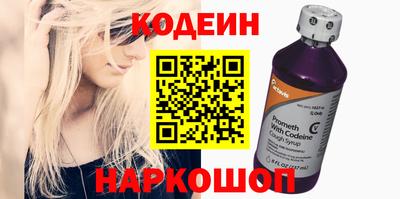 каннабис Донской
