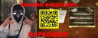 кристаллы Жуковский