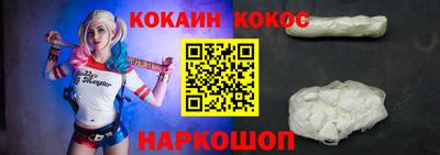 2c-b Донецк