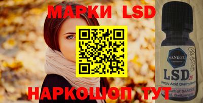 каннабис Донской