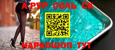 apvp Уссурийск