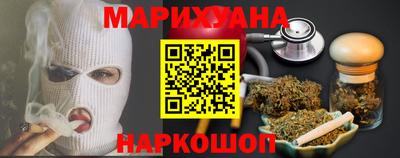 каннабис Донской