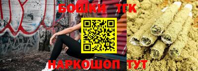 кристаллы Жуковский