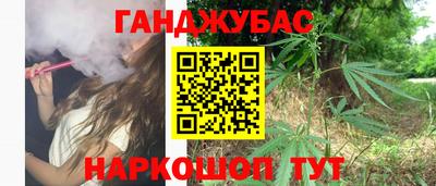 каннабис Донской