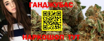 каннабис Донской