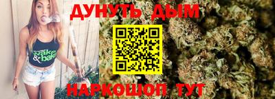 2c-b Донецк