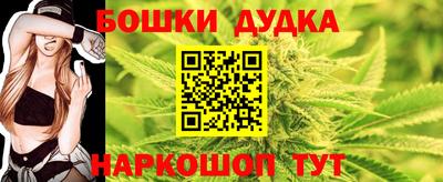 2c-b Донецк
