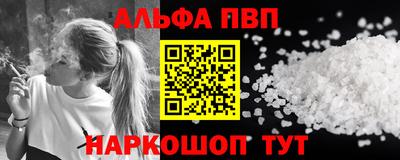 2c-b Донецк