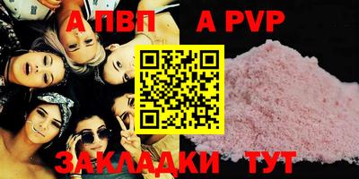 2c-b Донецк