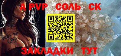 2c-b Донецк