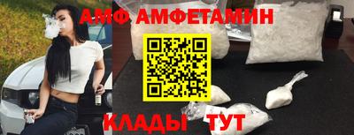 2c-b Донецк