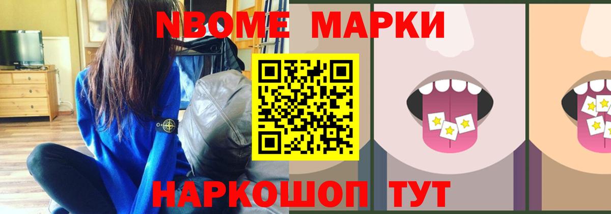 ЛСД экстази кислота Минеральные Воды
