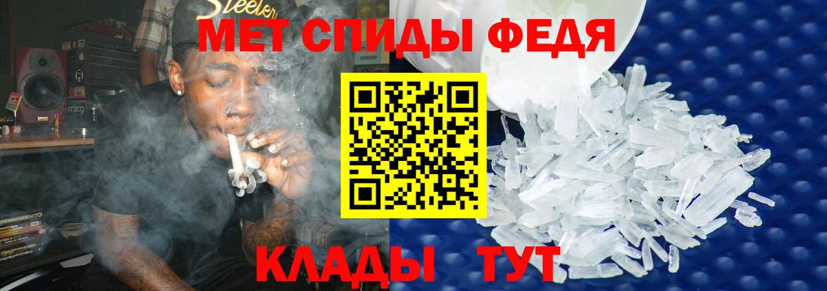 Первитин кристалл  Вход с VPN  Первитин кристалл  Минеральные Воды 