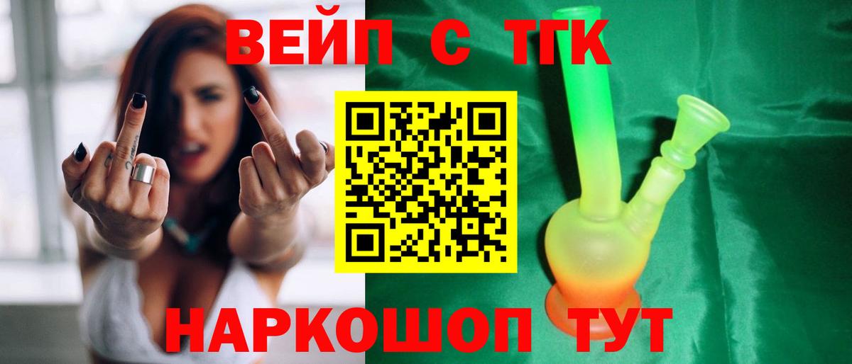 Дистиллят ТГК концентрат Минеральные Воды