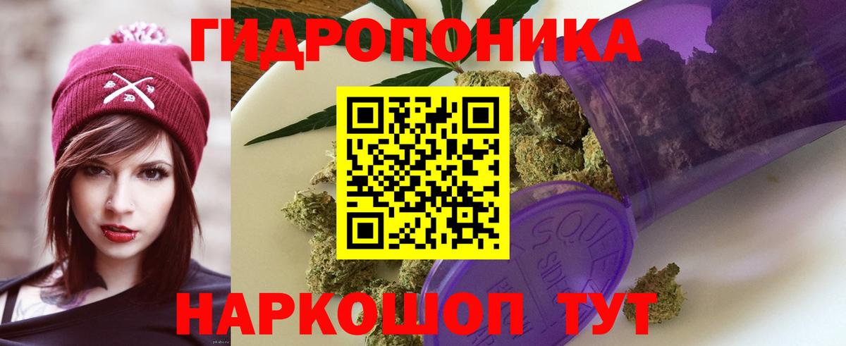 Марихуана индика  Каннабис Amnesia  Минеральные Воды  Вход с VPN 