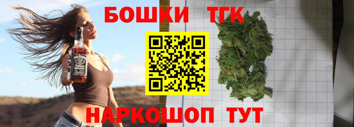 Каннабис MAZAR Минеральные Воды